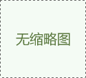 廢（fèi）舊金屬回收之廢雜鋁的預處理常識